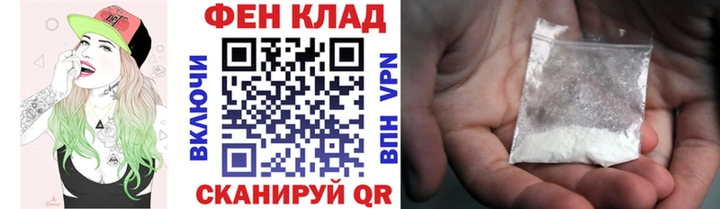 АМФ VHQ  Белгород 