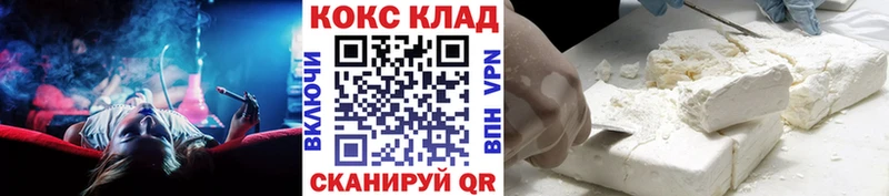 КОКАИН Перу как найти закладки Белгород