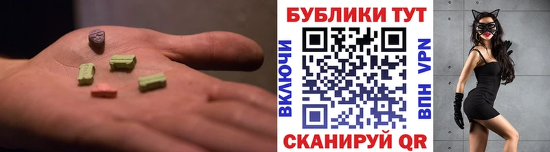 Ecstasy VHQ  MEGA ТОР  Белгород 