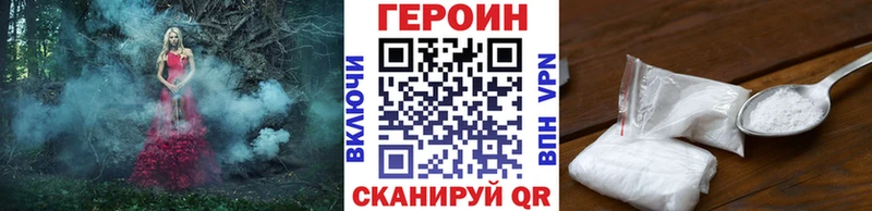 хочу наркоту  гидра онион  Героин Афган  Белгород 