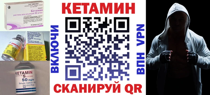 Кетамин ketamine  где купить наркотик  Белгород 