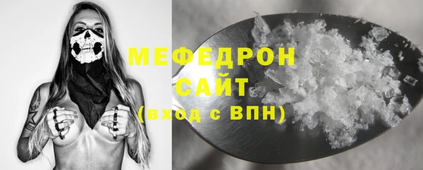 прущие крисы Михайловка