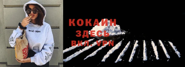 круглые Новый Уренгой
