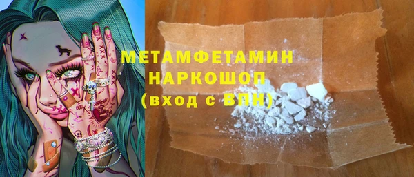 прущие крисы Михайловка