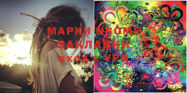 прущие крисы Михайловка