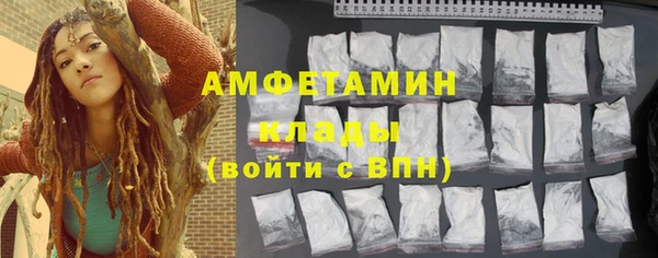 прущие крисы Михайловка