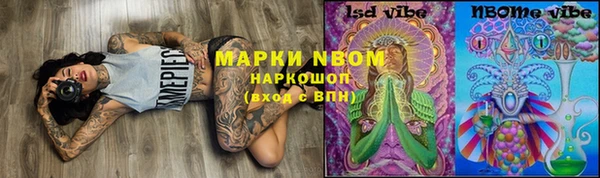 прущие крисы Михайловка