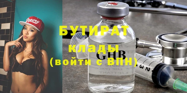 прущие крисы Михайловка