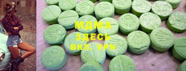 mdpv Бердск