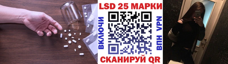 Лсд 25 экстази кислота  хочу   blacksprut ссылки  Белгород 