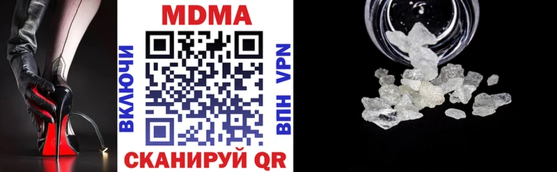 как найти закладки  Белгород  MDMA crystal 