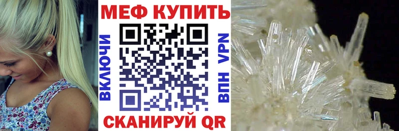 Мефедрон  Белгород