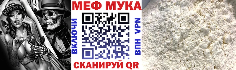МЯУ-МЯУ 4 MMC  купить наркотик  Белгород 