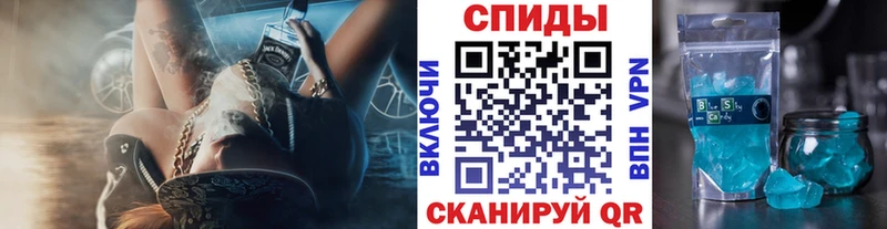 МЕТАМФЕТАМИН винт  Белгород 