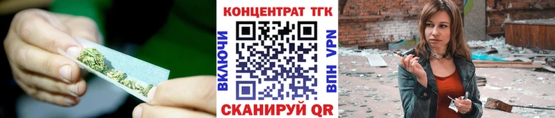 ТГК вейп с тгк  Белгород 