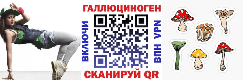 Псилоцибиновые грибы мухоморы  OMG tor  Белгород 